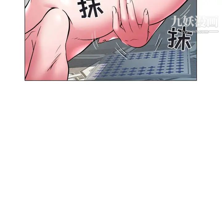 海女第30话