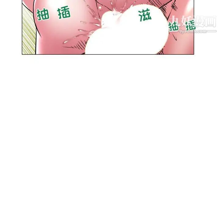 海女第30话
