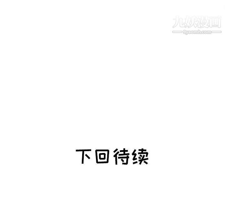 海女第30话
