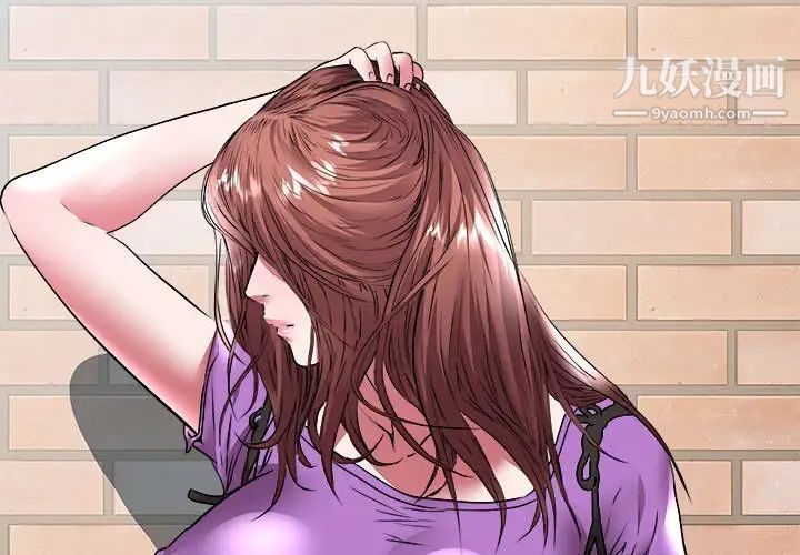 海女第31话