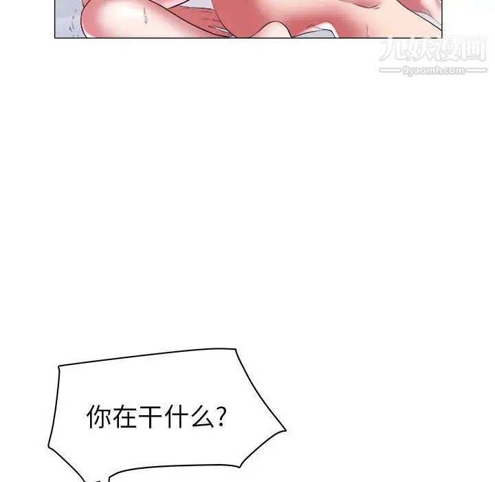 海女第31话