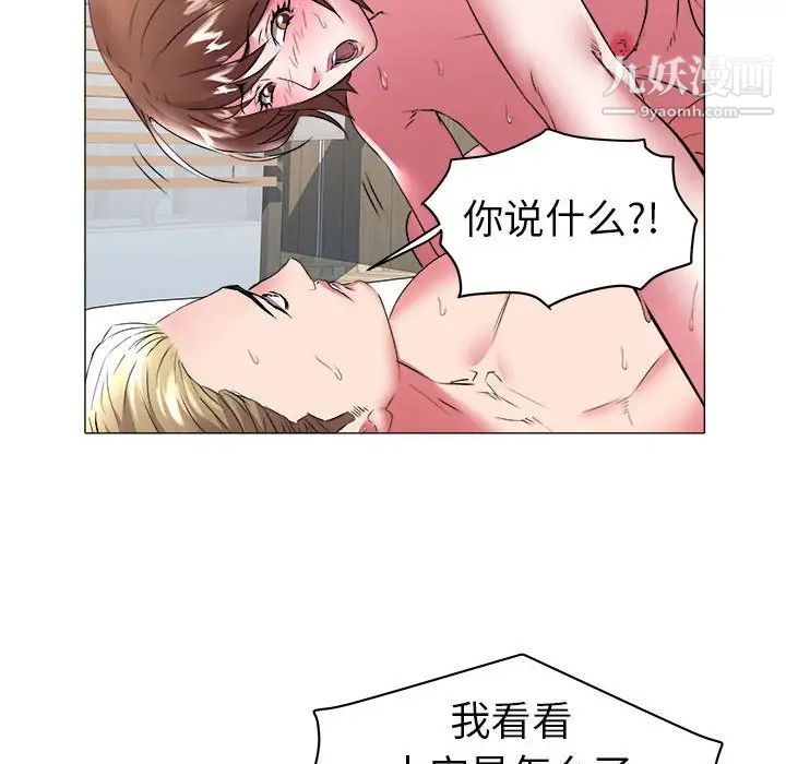 海女第31话