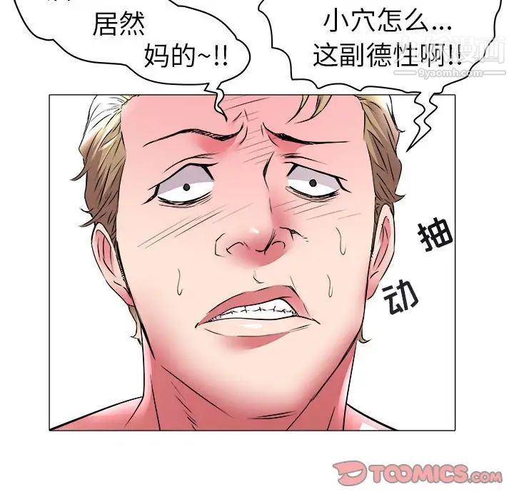 海女第31话