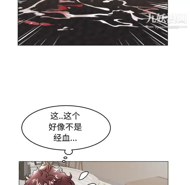 海女第31话