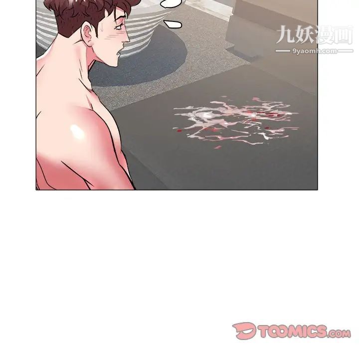 海女第31话