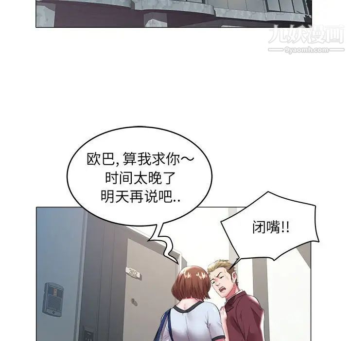 海女第31话