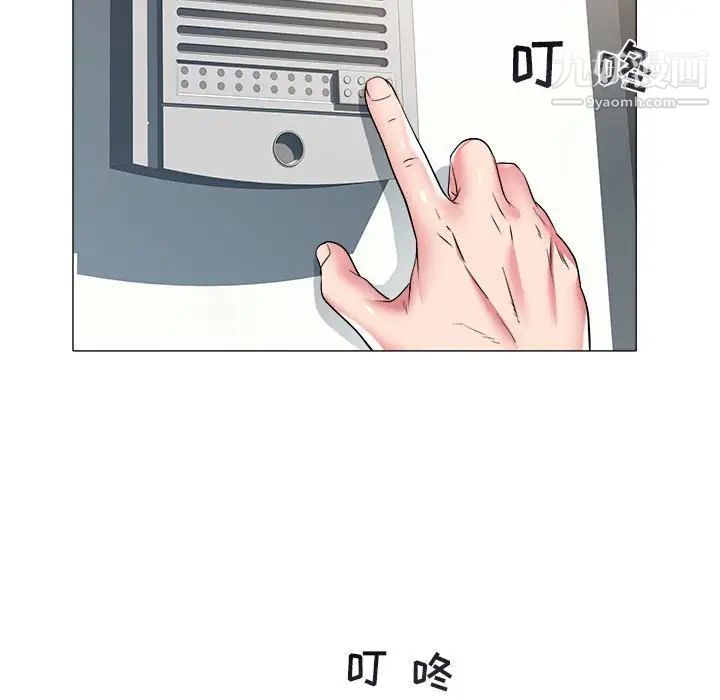 海女第31话