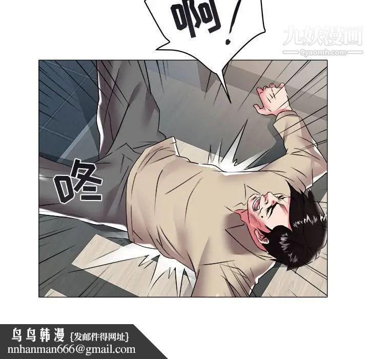 海女第31话