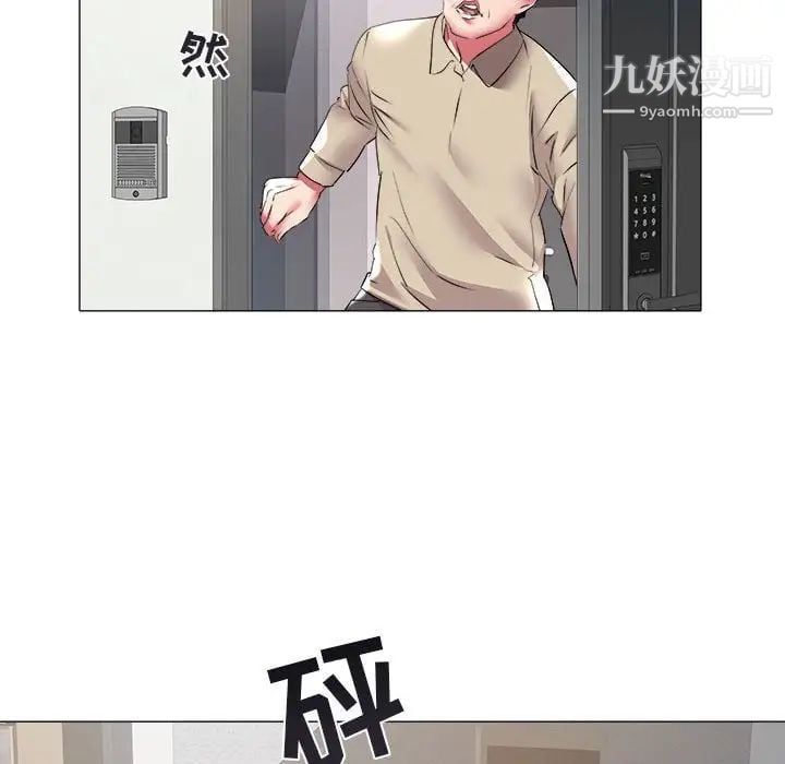 海女第31话