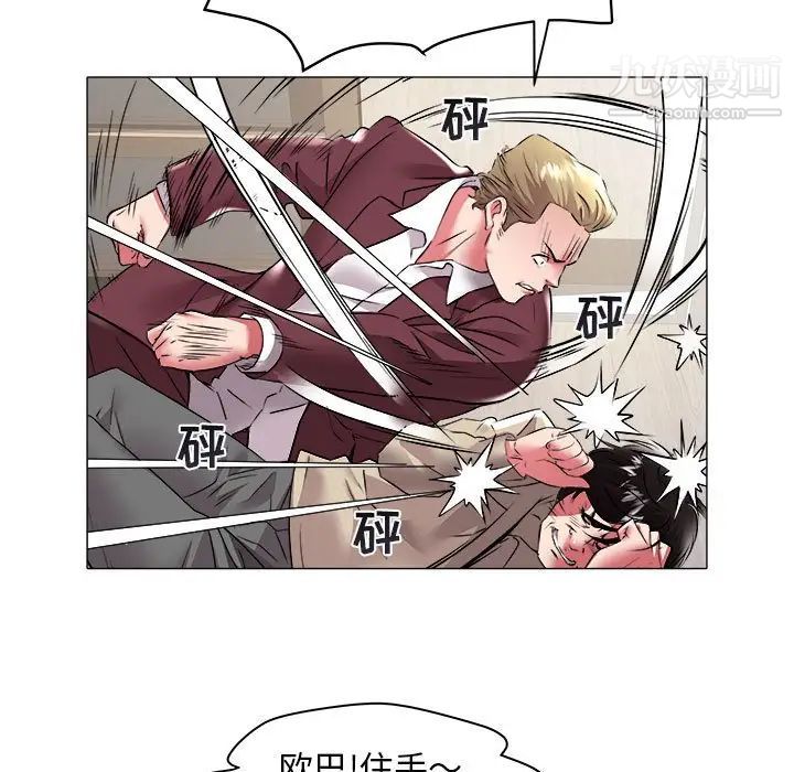 海女第31话