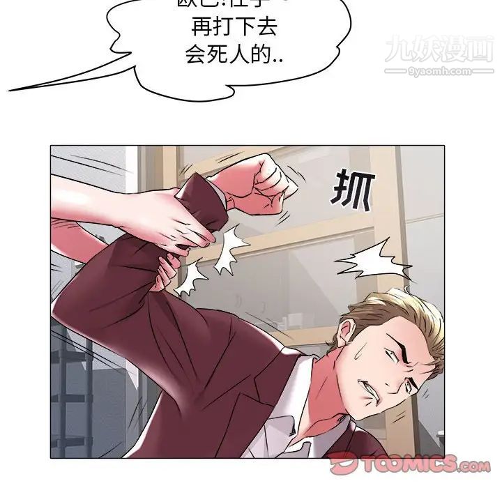 海女第31话
