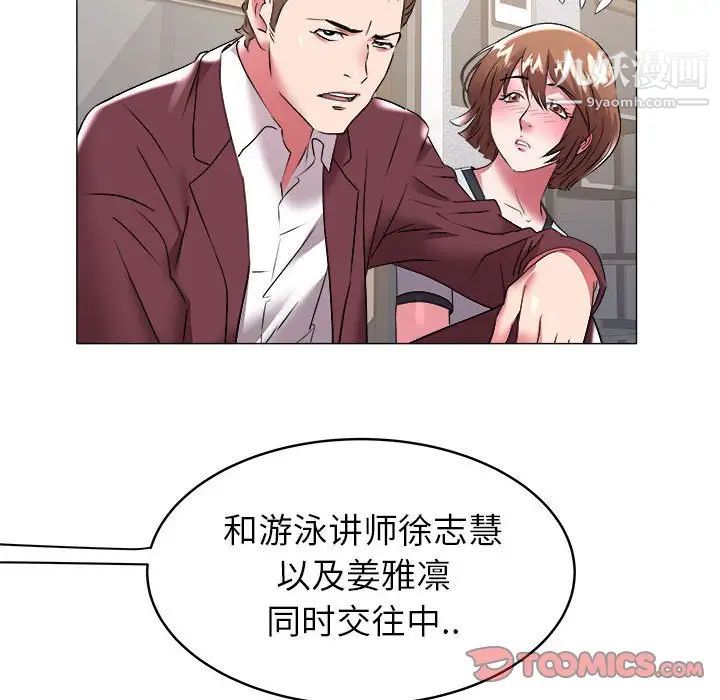 海女第31话