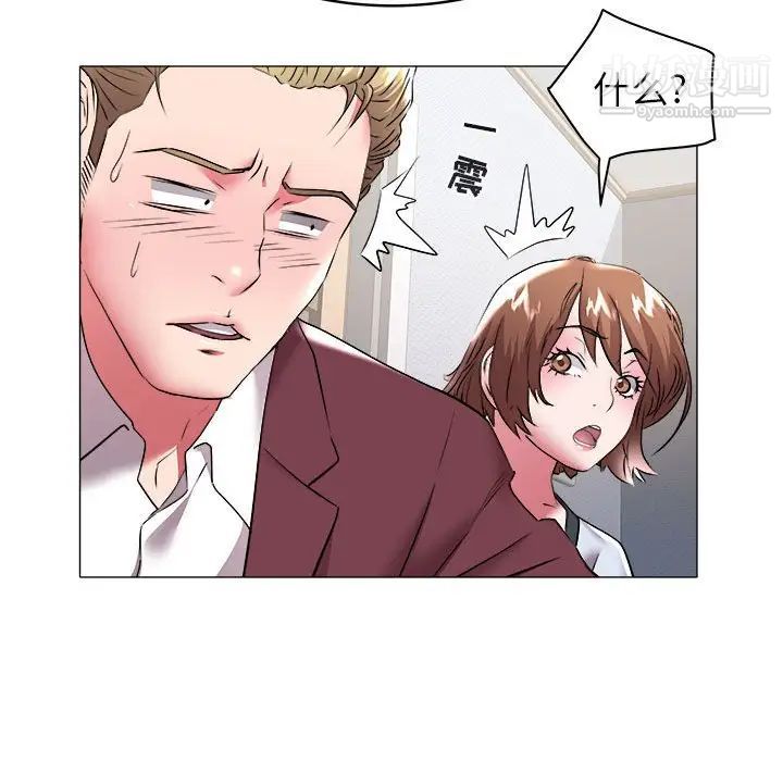 海女第31话