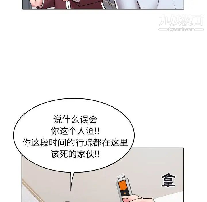 海女第31话