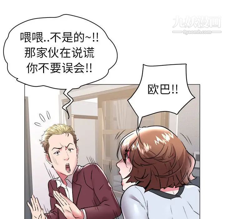 海女第31话