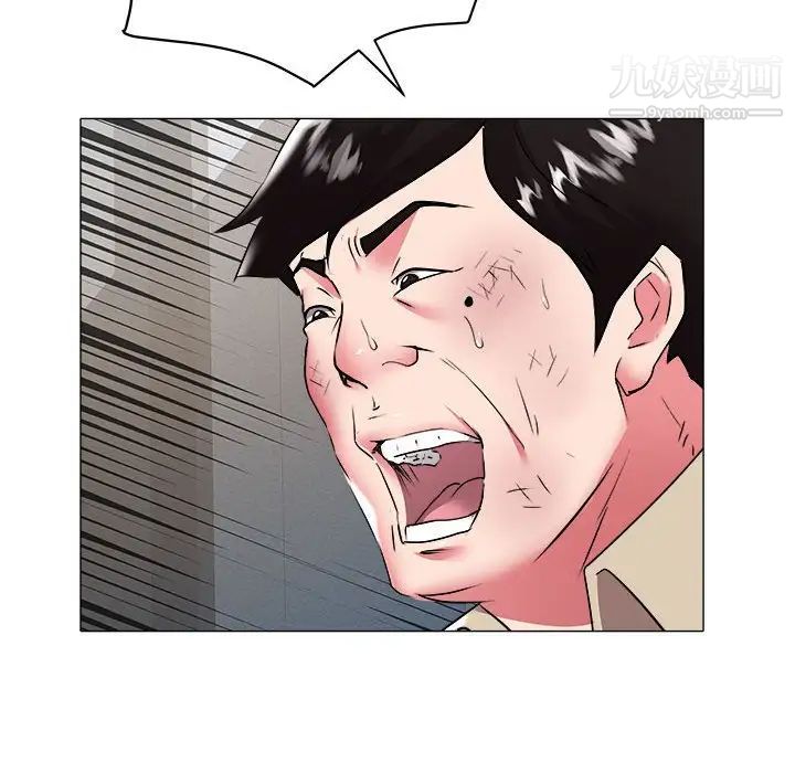 海女第31话