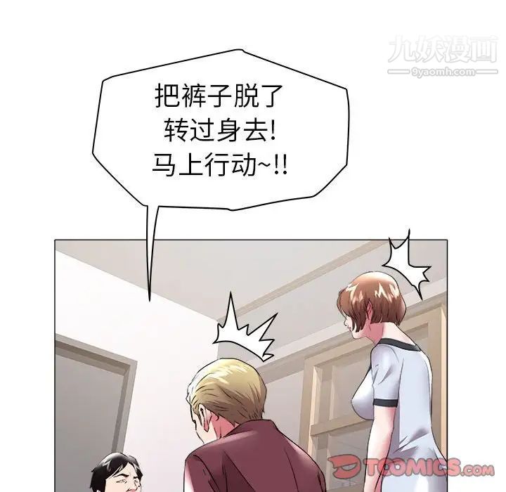 海女第31话