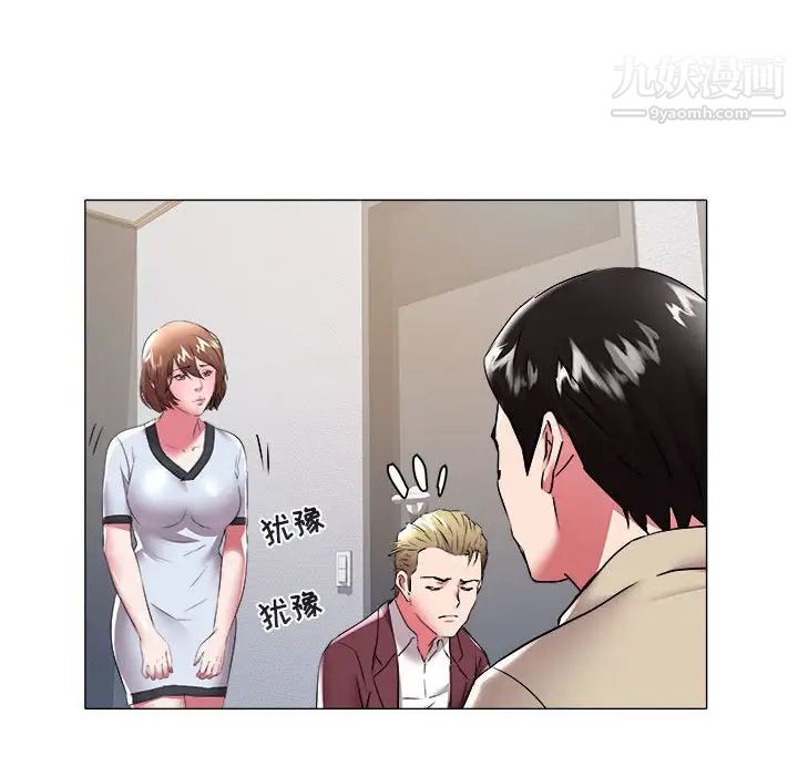 海女第31话