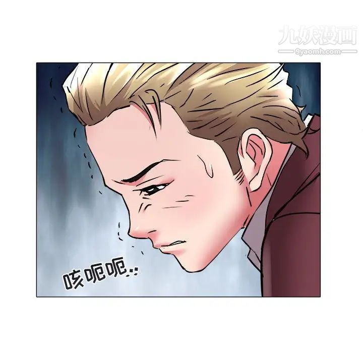 海女第31话