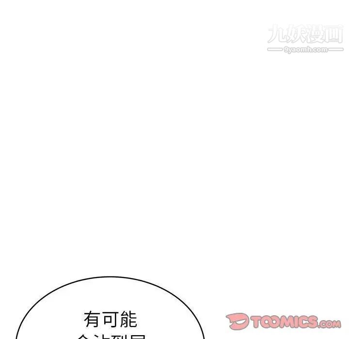 海女第31话