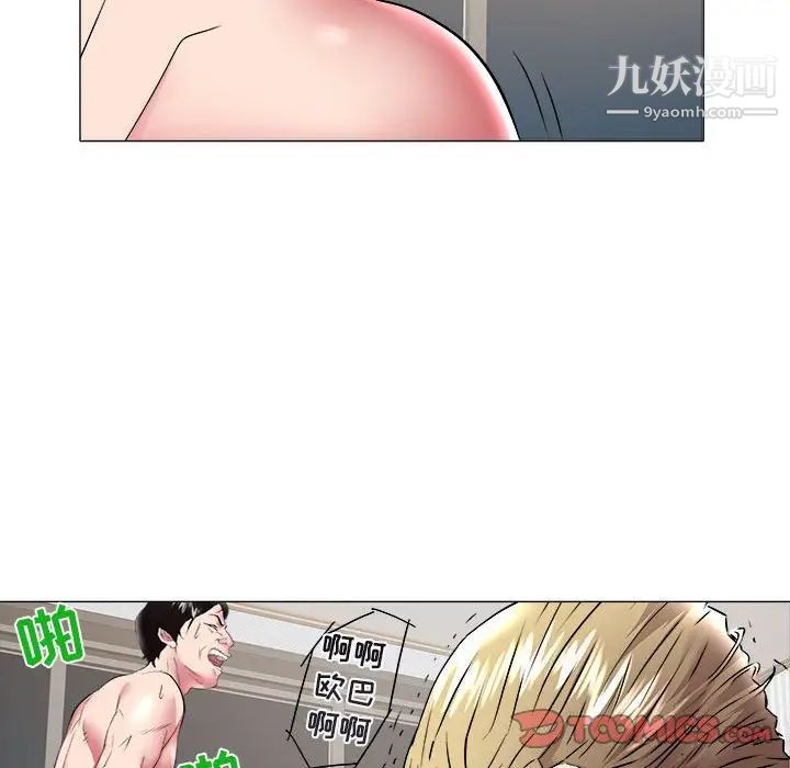 海女第32话