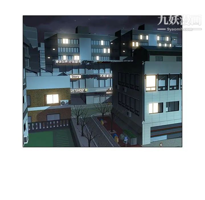 海女第32话