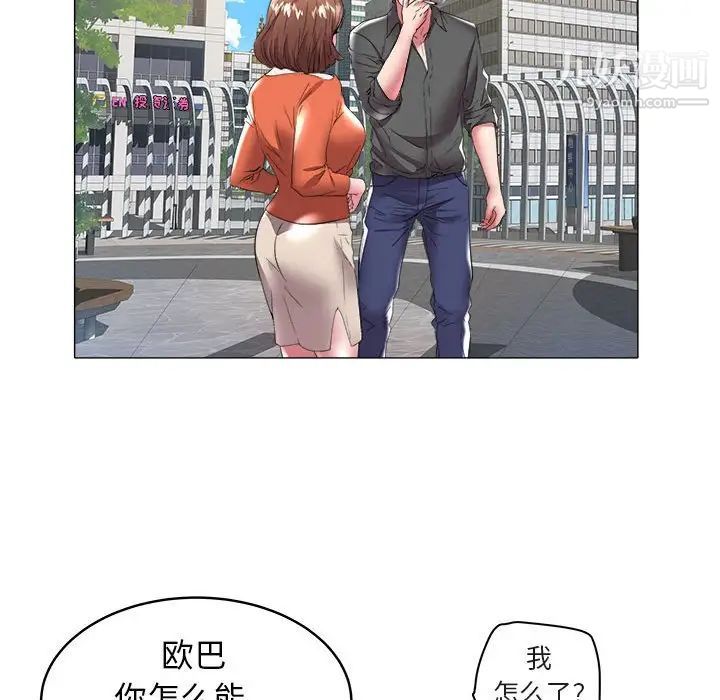 海女第32话