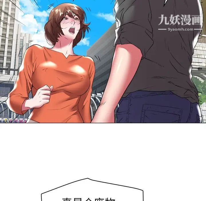 海女第32话