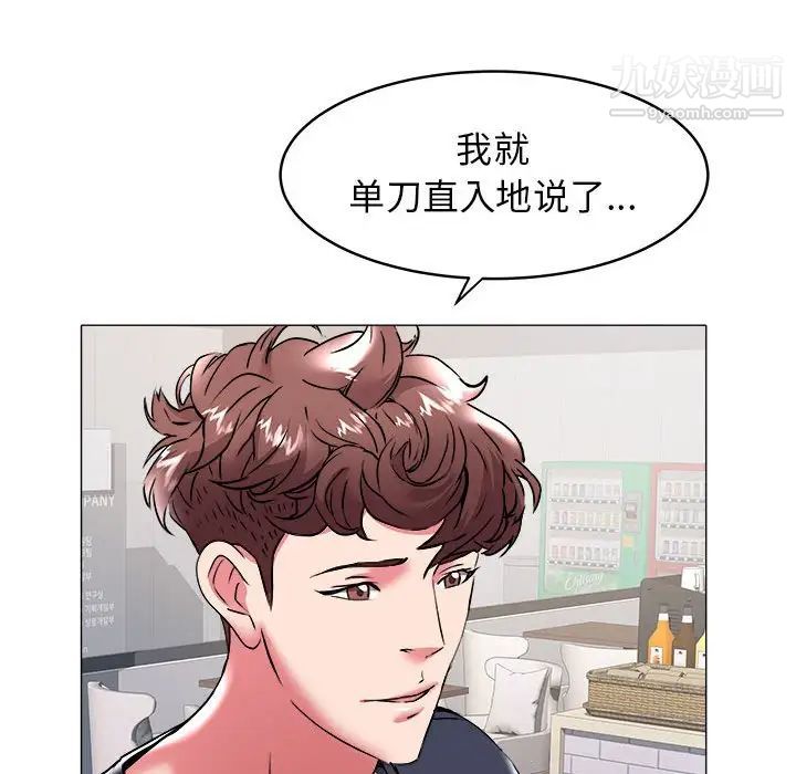 海女第32话