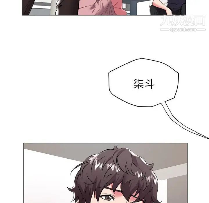 海女第32话