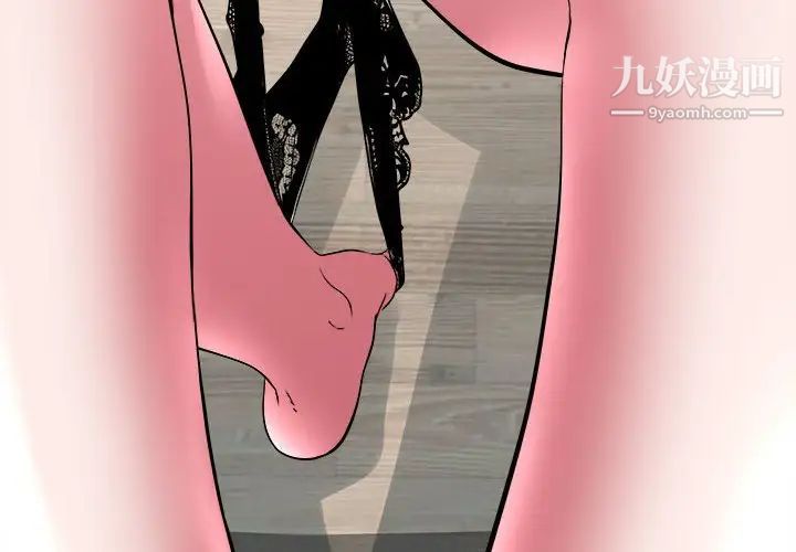 海女第33话