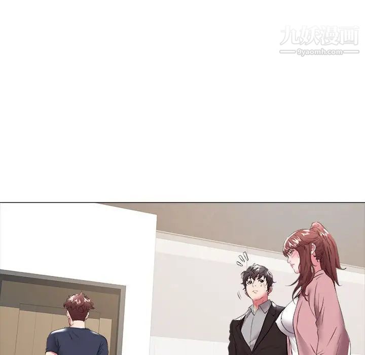 海女第33话