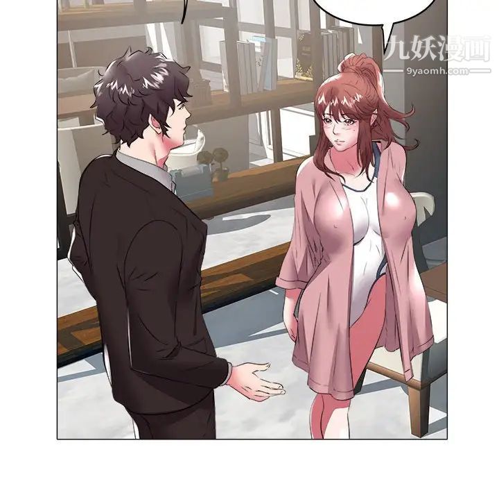 海女第33话