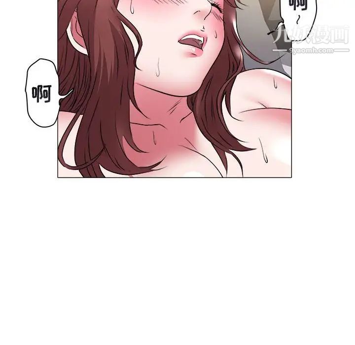 海女第33话
