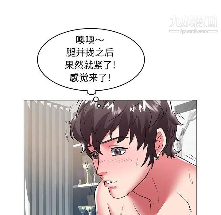 海女第33话