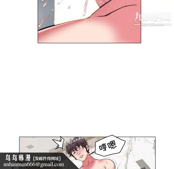 海女第33话