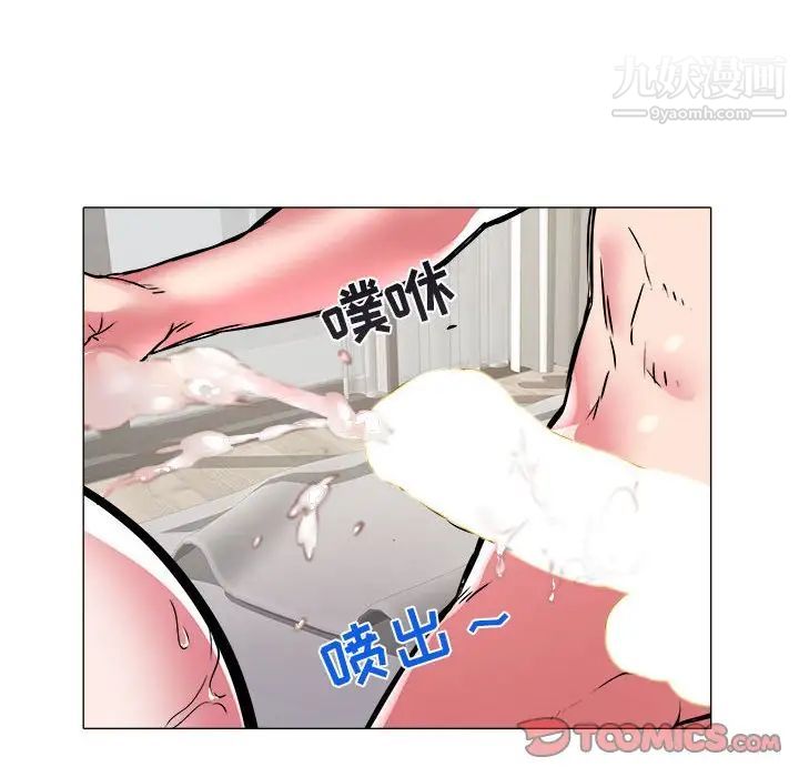 海女第33话