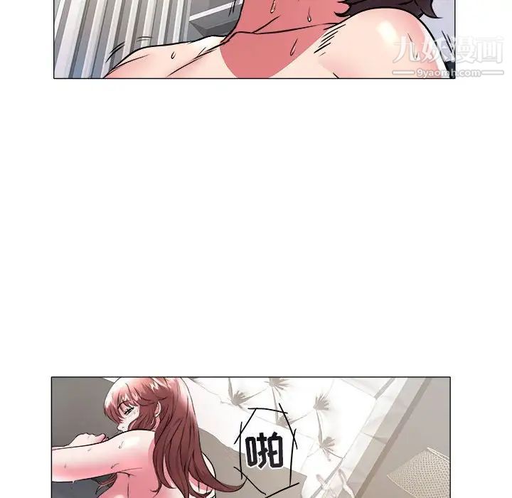 海女第33话
