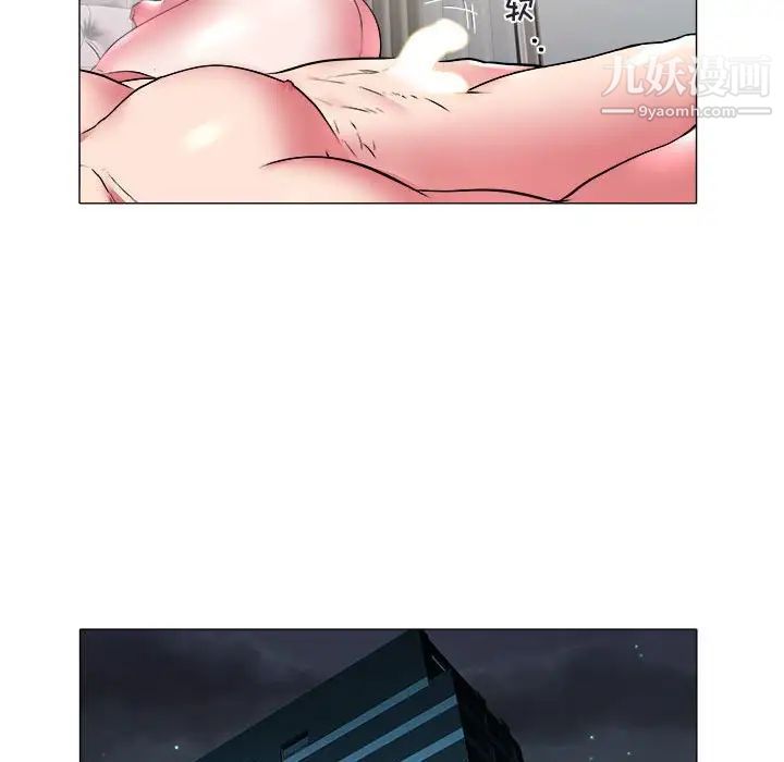 海女第33话