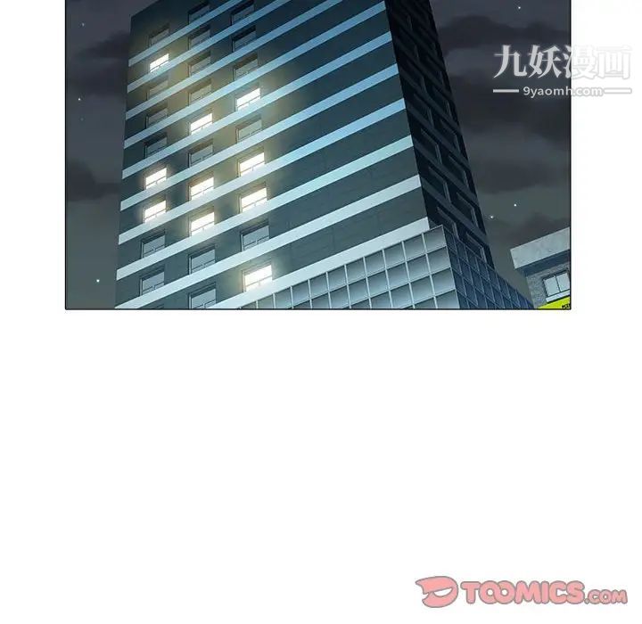 海女第33话