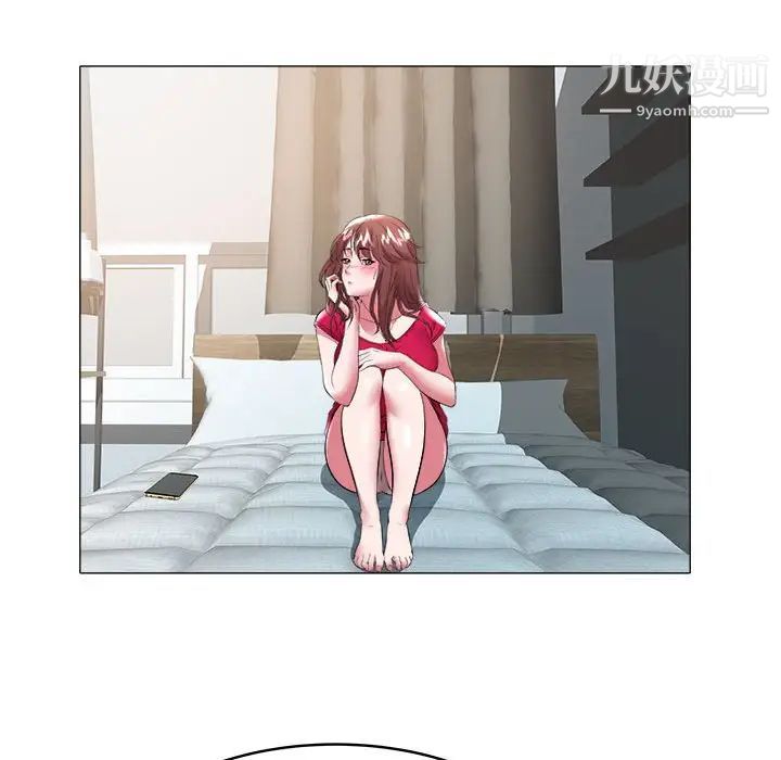 海女第33话