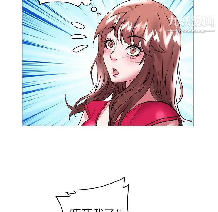 海女第33话