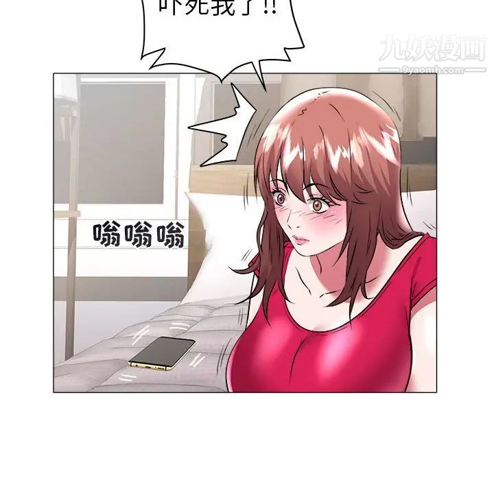 海女第33话