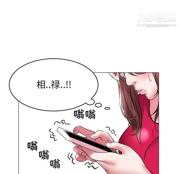 海女第33话