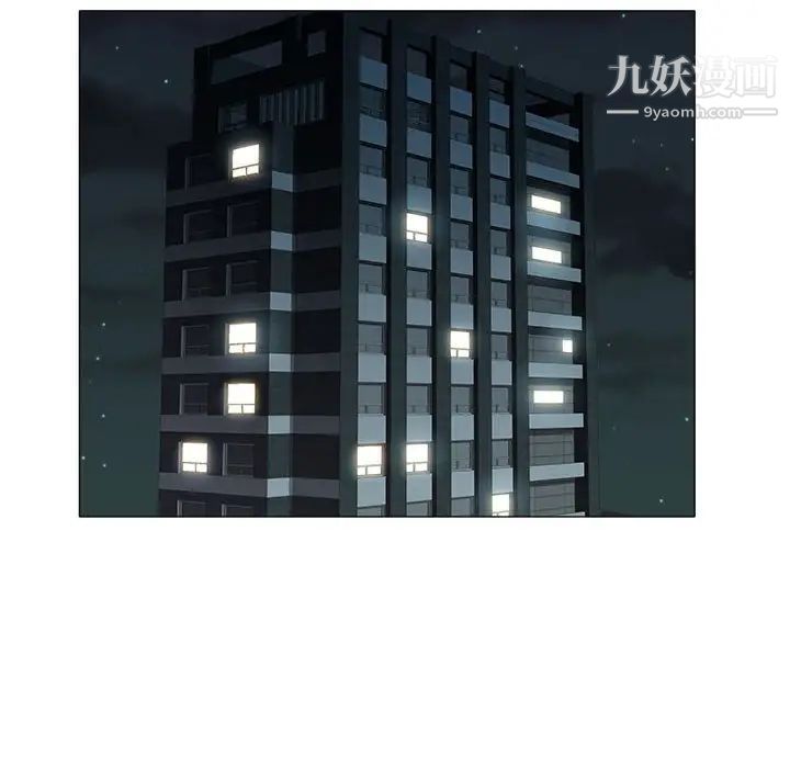 海女第33话