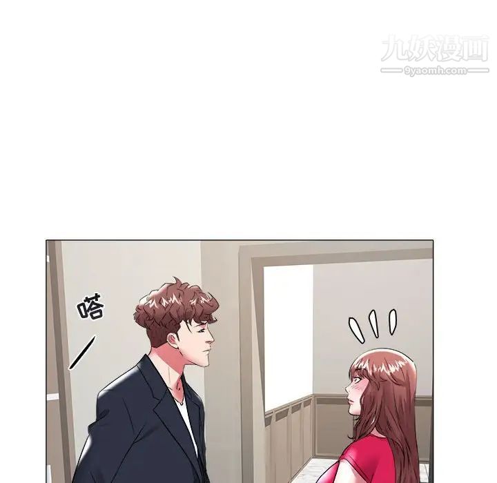 海女第33话