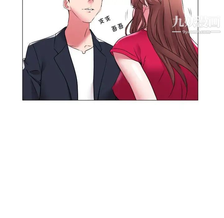 海女第33话