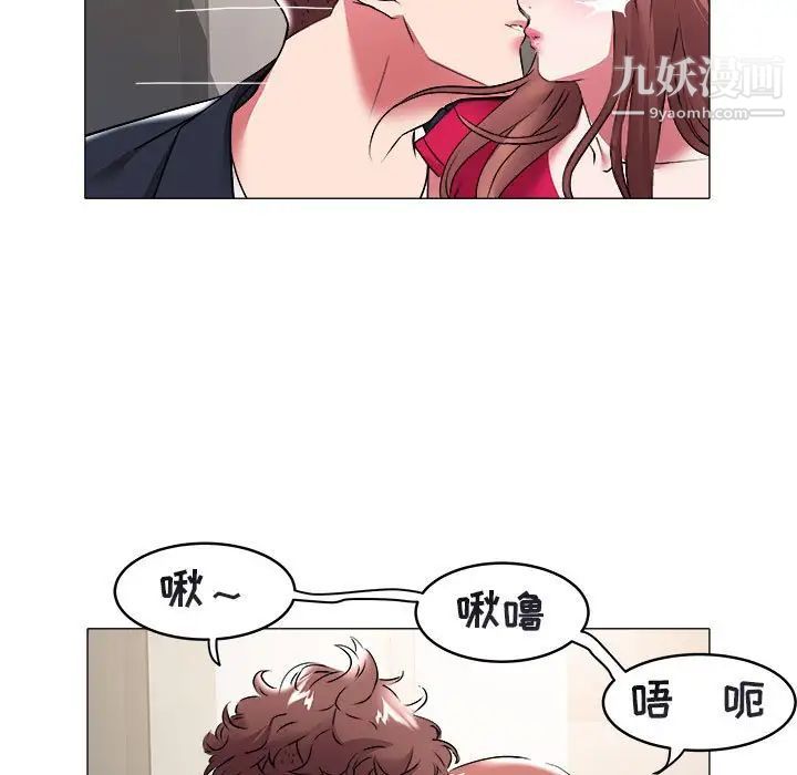 海女第33话