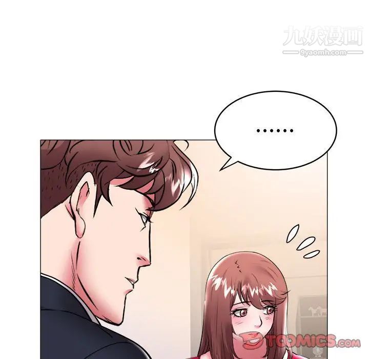 海女第33话