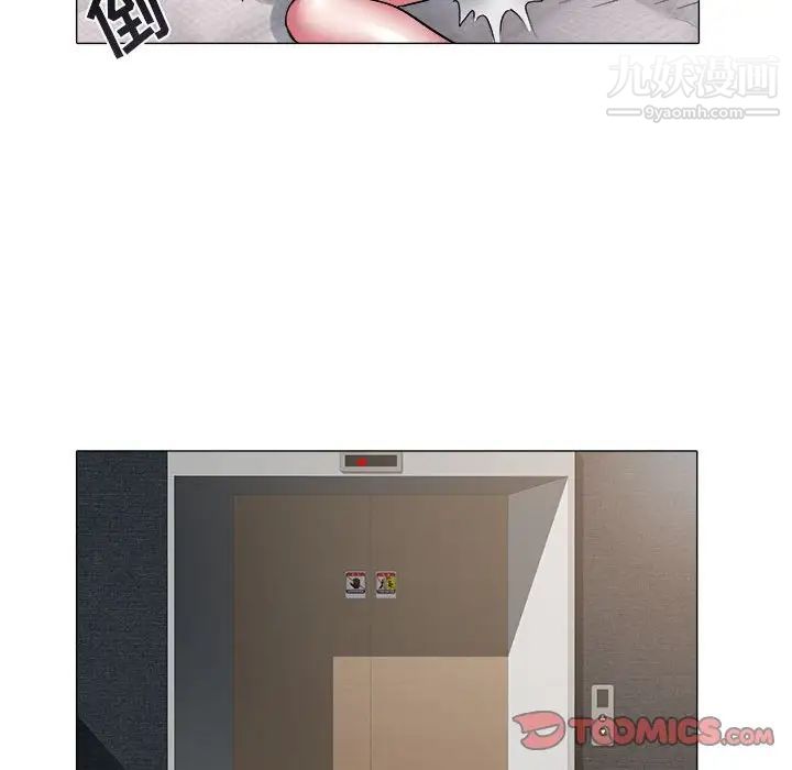 海女第33话